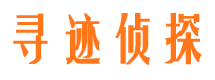 宁海找人公司